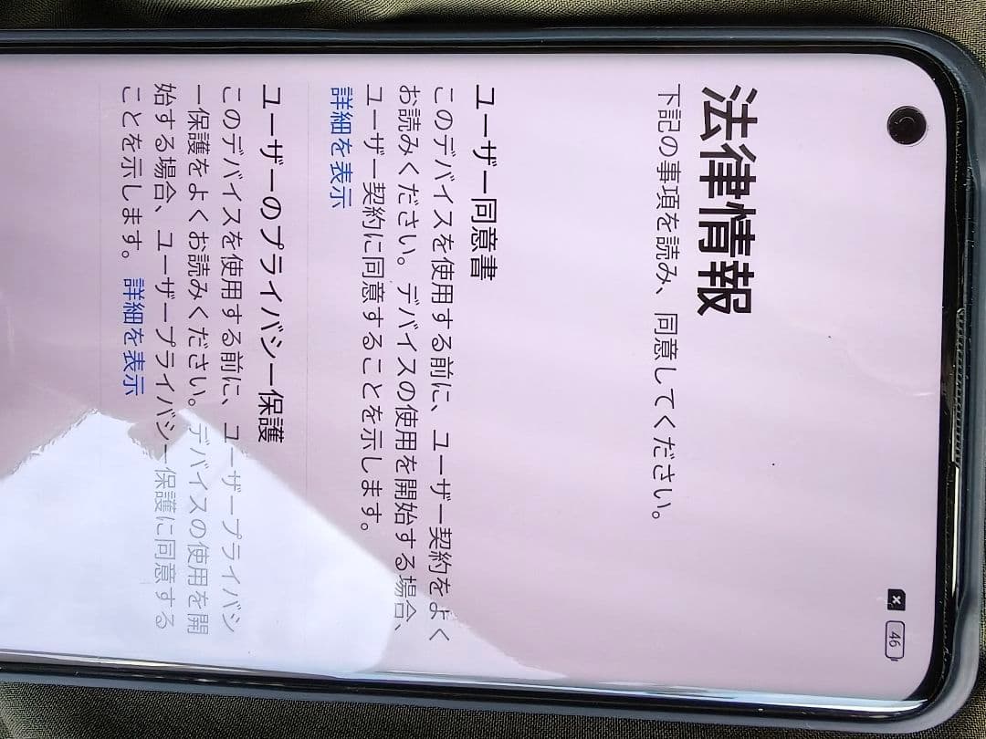 OPPO Find X3 Pro 5G 本体　中古　SIMフリー版　esim