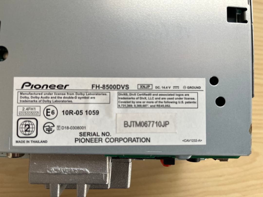 カロッツェリアcarrozzeria FH-8500DVSディスプレイオーディオ