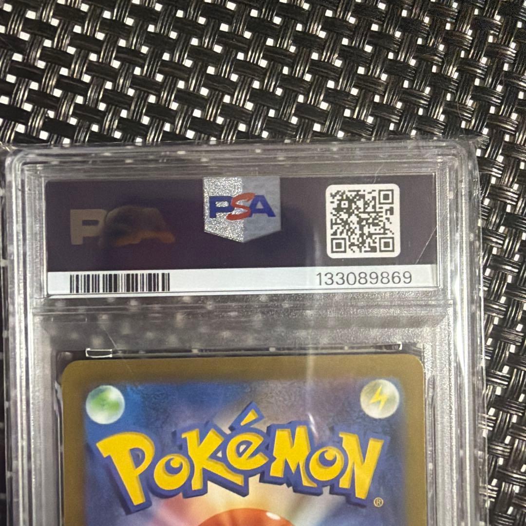 【ポケカ】ミュウツー AR psa 10