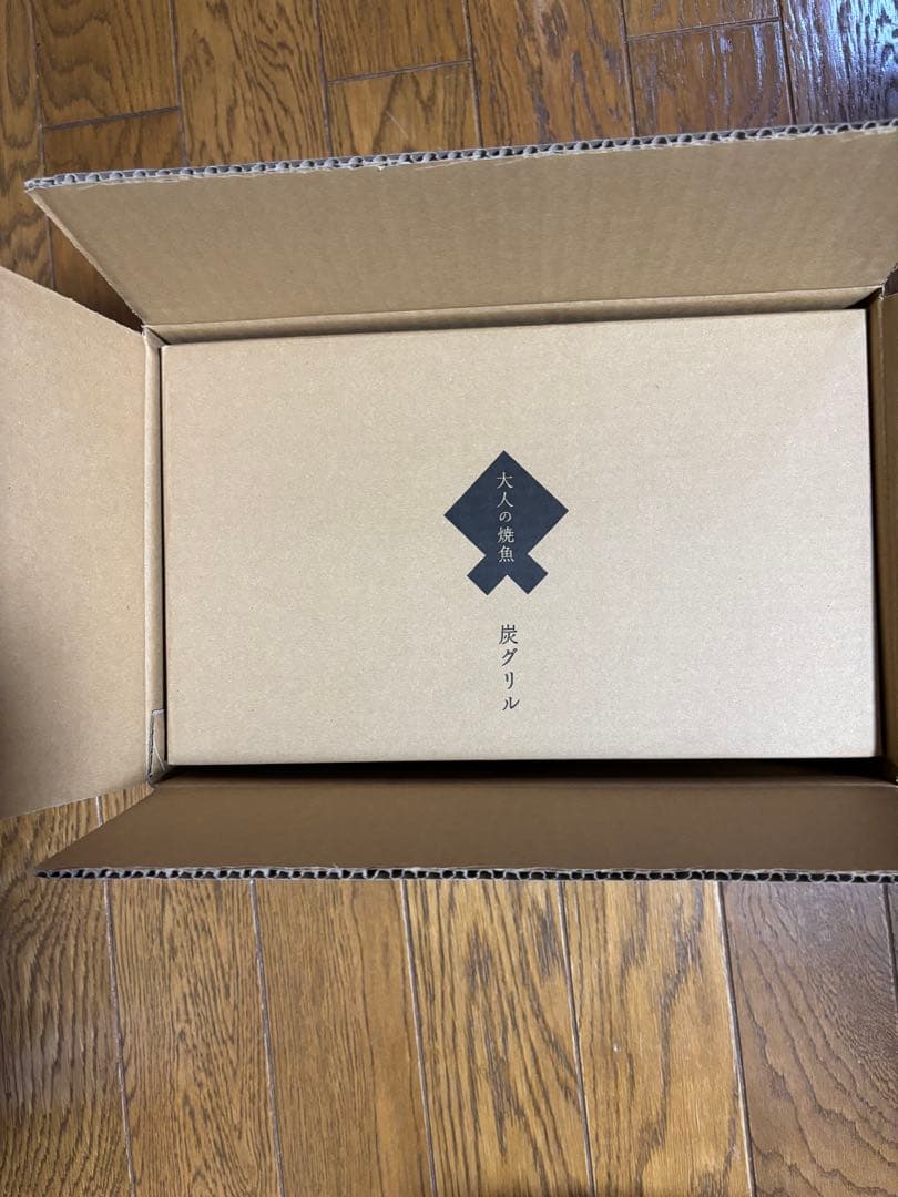 新品未使用 大人の焼魚IH対応(IH200V) 炭グリル