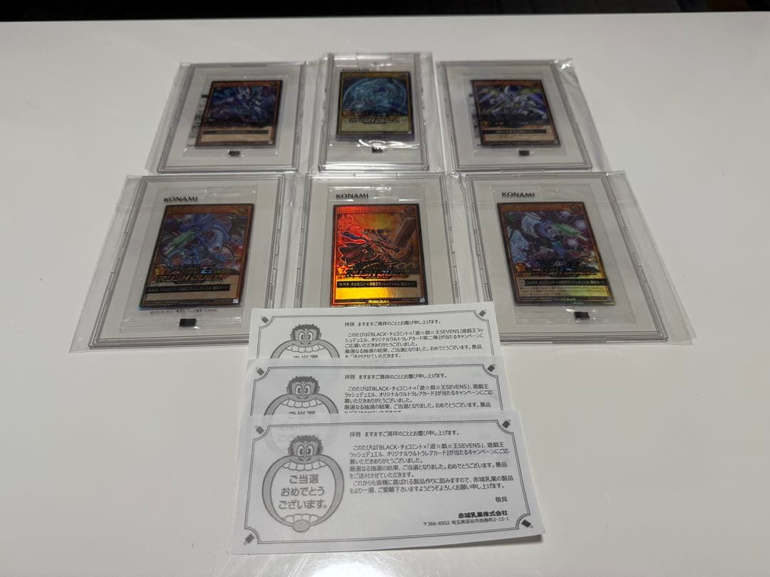 ラッシュデュエルbox シュリンク付き　まとめ売り