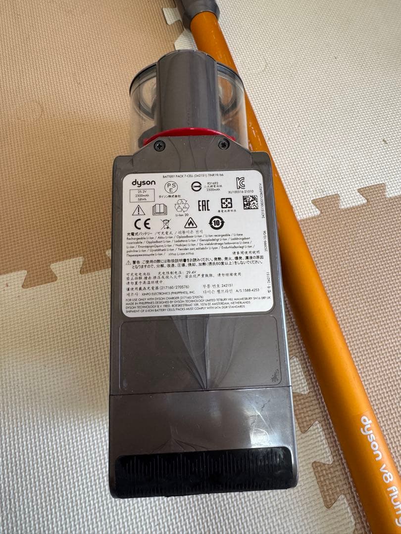 Dyson SV12コードレス掃除機