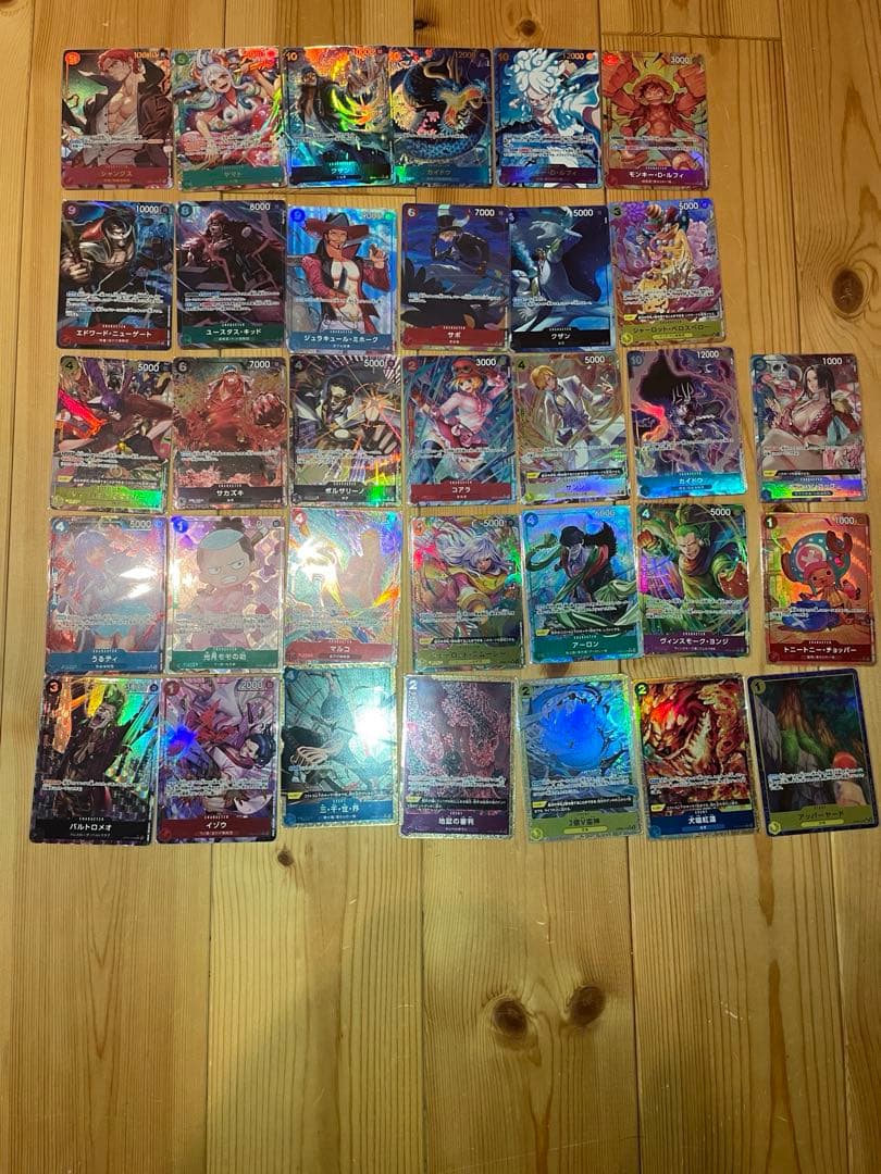 【コレクション引退整理中】ワンピースカード　パラレル　計33枚