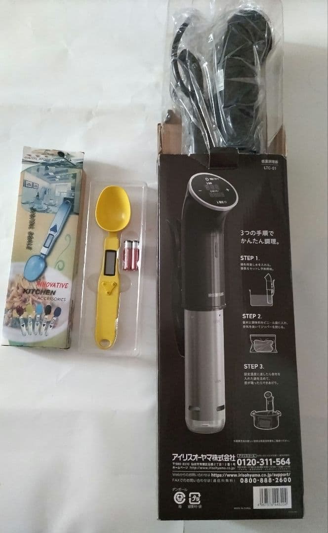 新品！低温調理器 防水 LTC-01-B ブラック