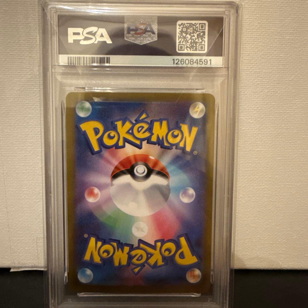 【PSA10】シャワーズ ex sar