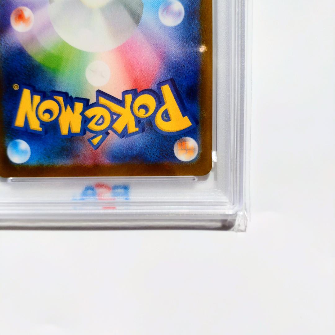 【PSA10】トウホクのピカチュウ 260/SV-P プロモ