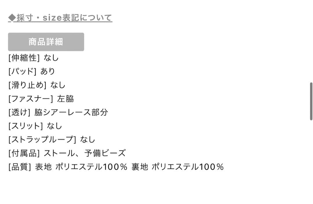 JEAN MACLEAN ロングドレス