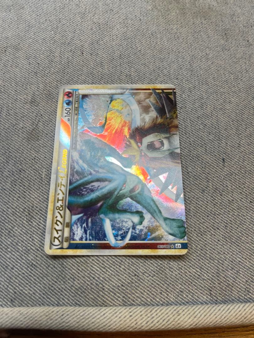 スイクン＆エンテイ　legend 初版