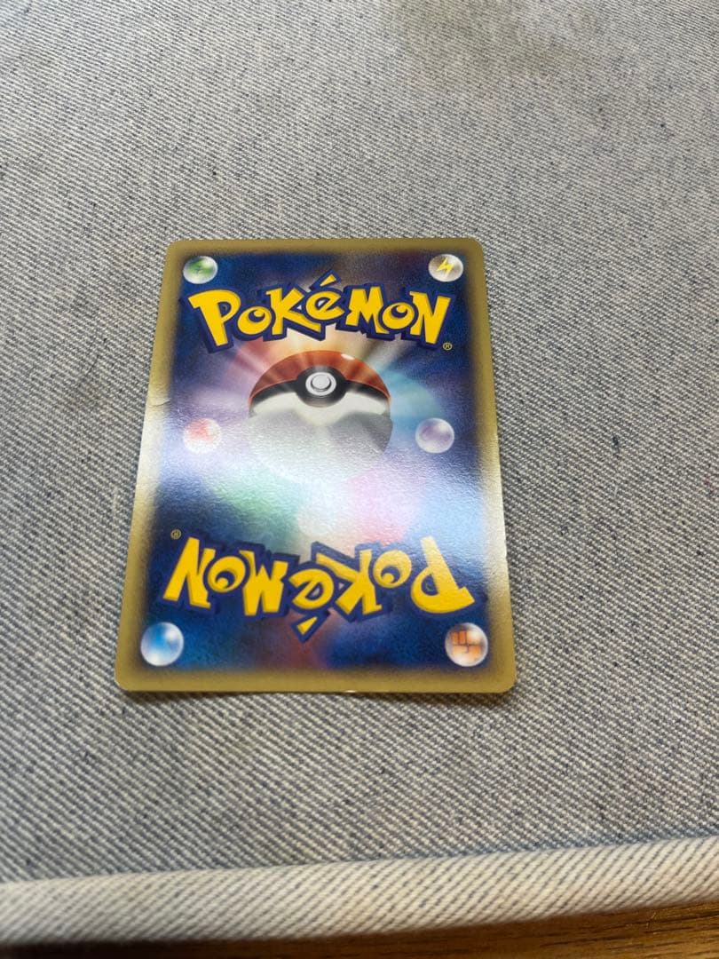 スイクン＆エンテイ　legend 初版