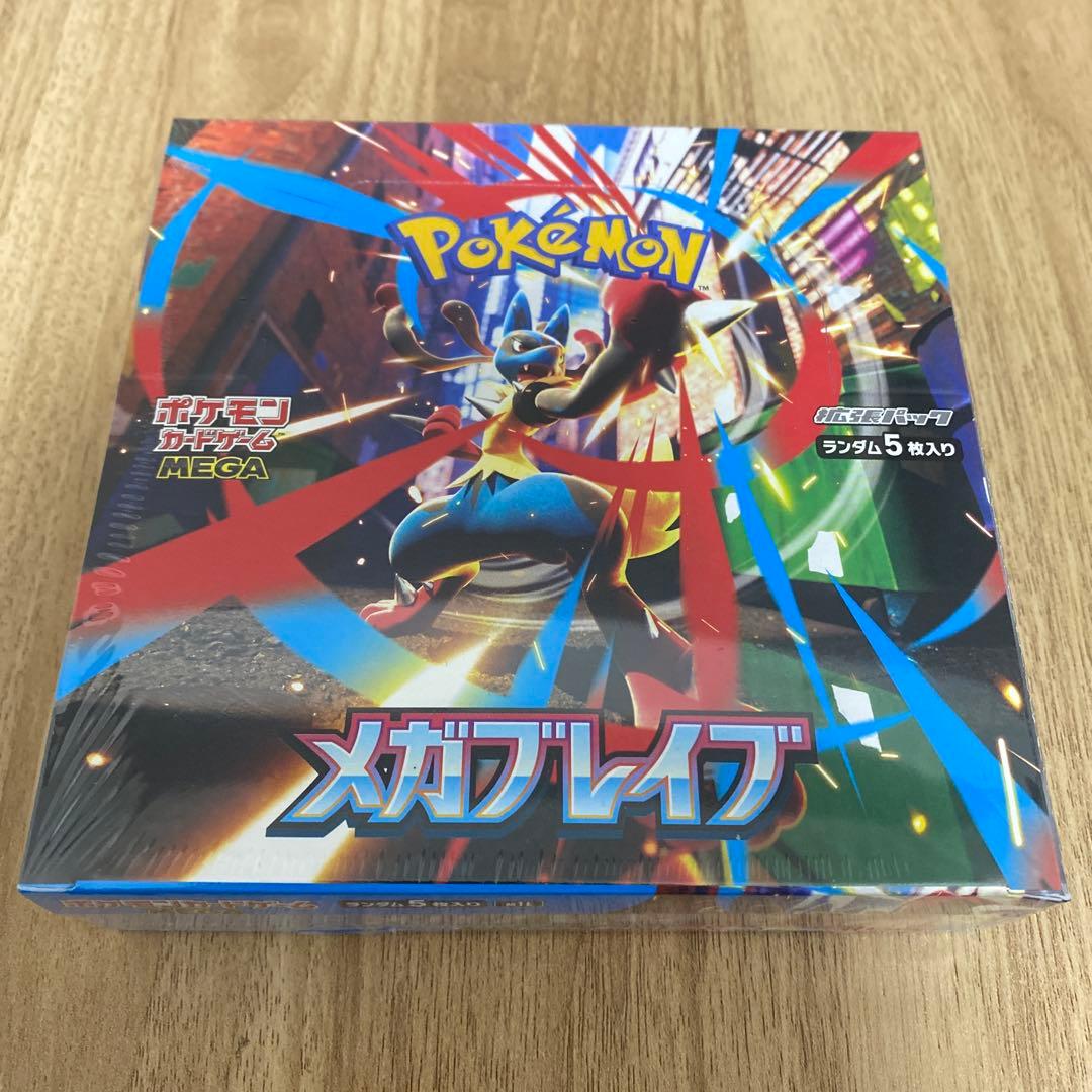 【新品未開封・シュリンク付き】メガブレイブ BOX　即購入OK！