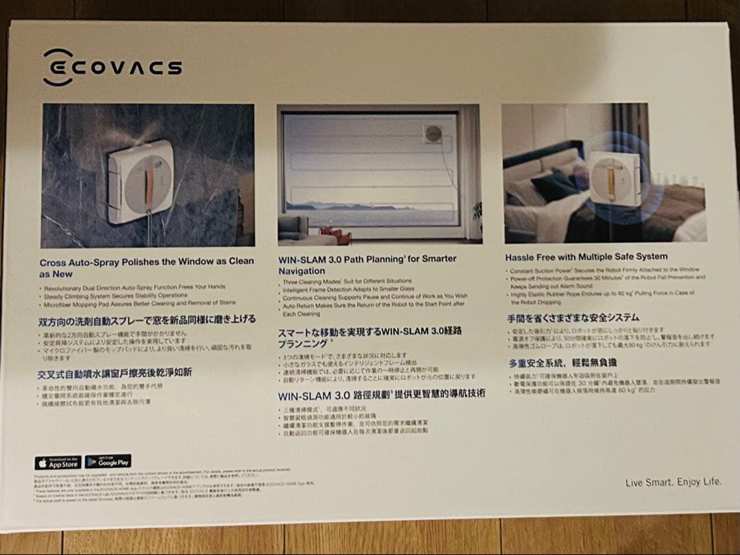 ECOVACS エコバックス　窓掃除ロボット WINBOT W1 PRO