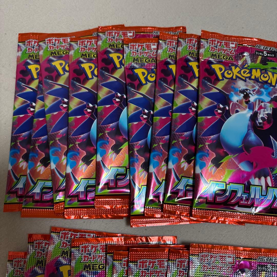 Q*I様 【300円スタート】インフェルノX…54パック　バラパック　ポケカ