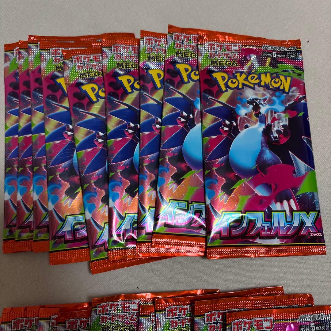 Q*I様 【300円スタート】インフェルノX…54パック　バラパック　ポケカ