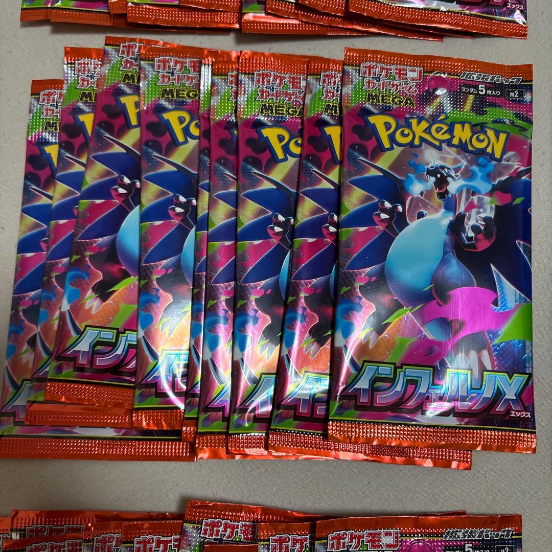 Q*I様 【300円スタート】インフェルノX…54パック　バラパック　ポケカ