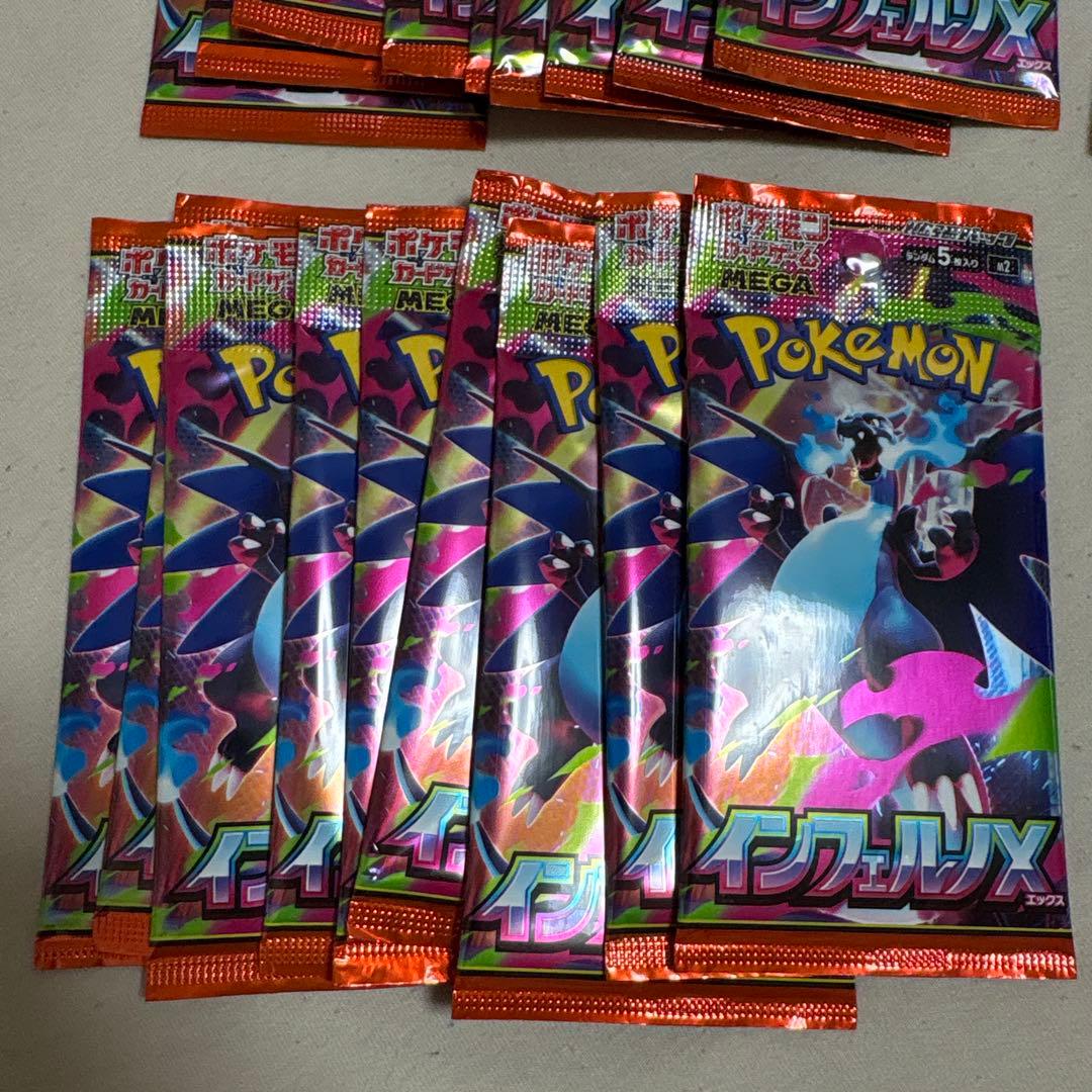 Q*I様 【300円スタート】インフェルノX…54パック　バラパック　ポケカ