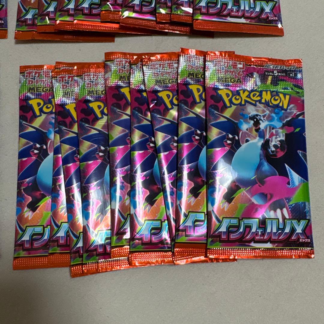 Q*I様 【300円スタート】インフェルノX…54パック　バラパック　ポケカ