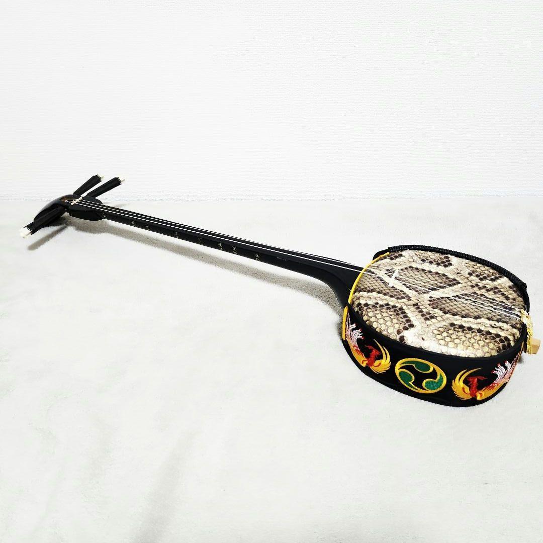 沖縄民謡楽器 三線 本蛇革張り 滑り止め付き 本体のみ
