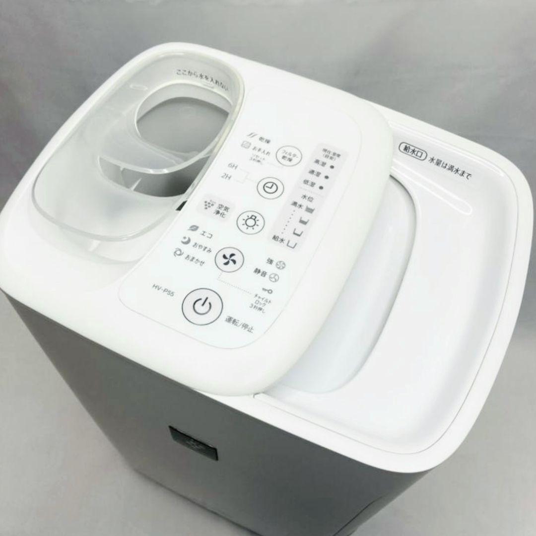 美品★SHARP HV-P55-W 加熱気化式加湿器 2022年製