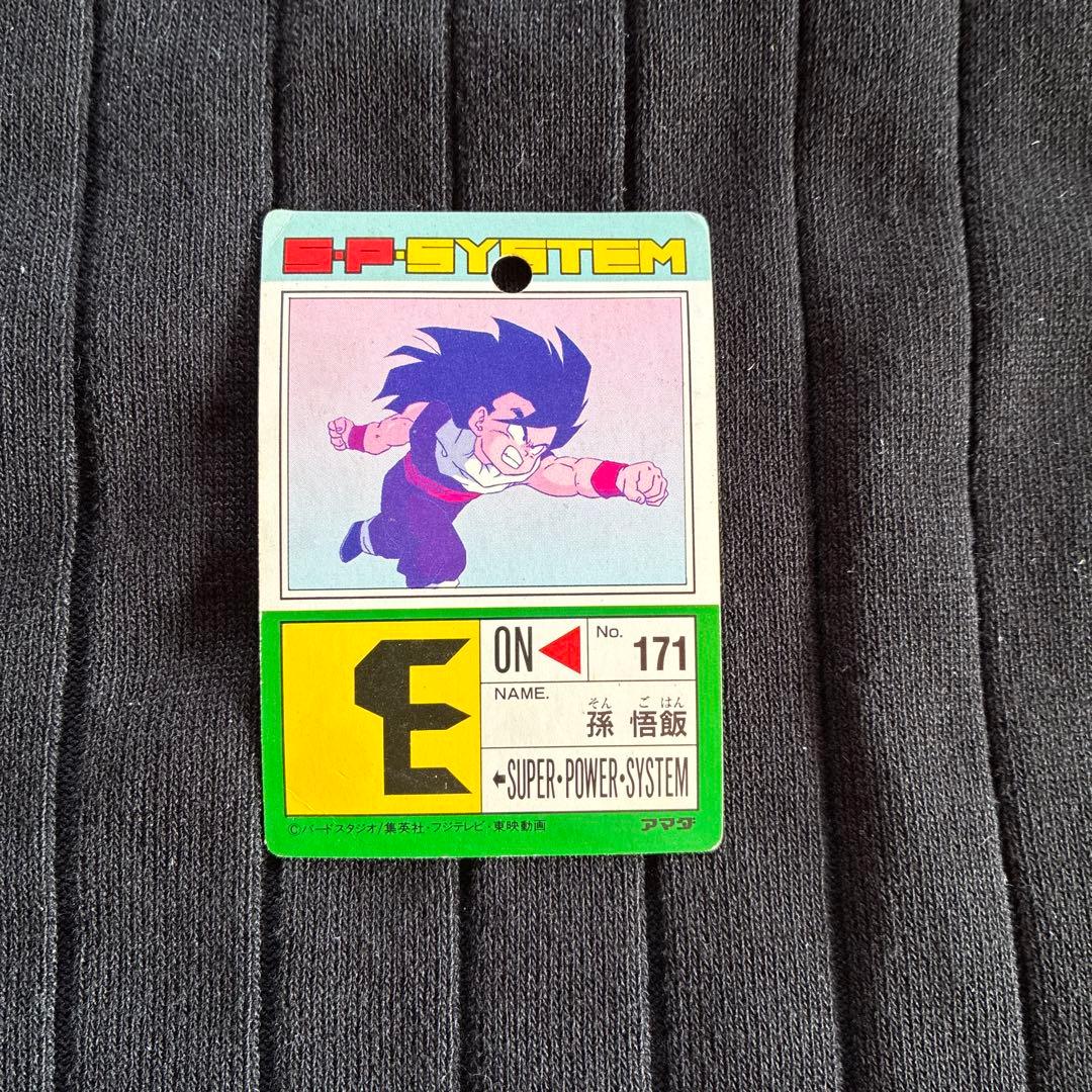 ドラゴンボールZ PPカード 孫悟空 50000パワー