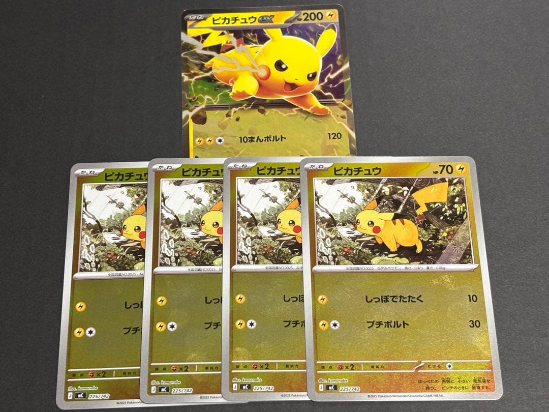 スタートデッキ100 No.025デッキセットピカチュウex SAR