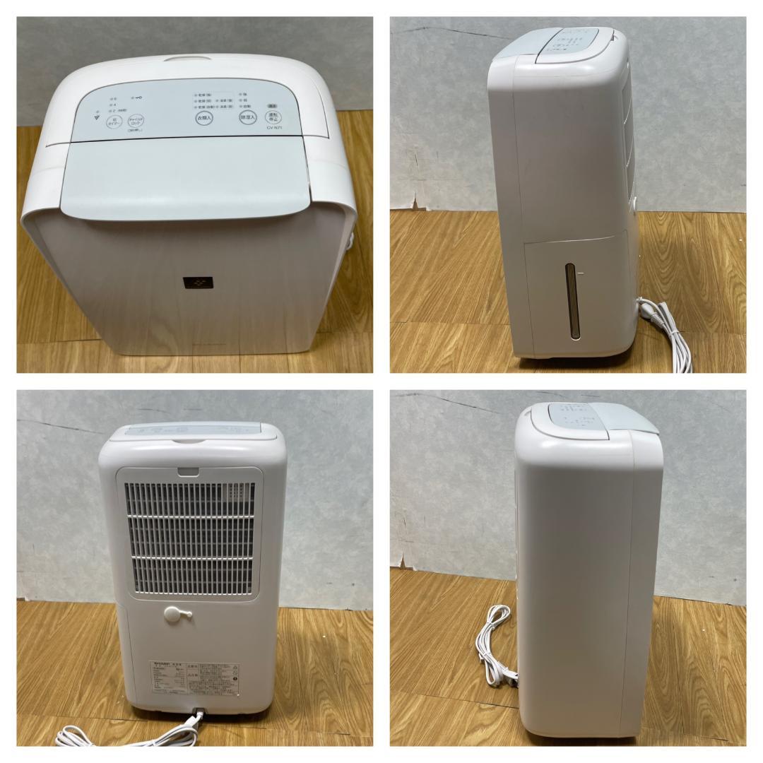 Y♢226 シャープ 衣類乾燥除湿器 CV-N71-W　2022年