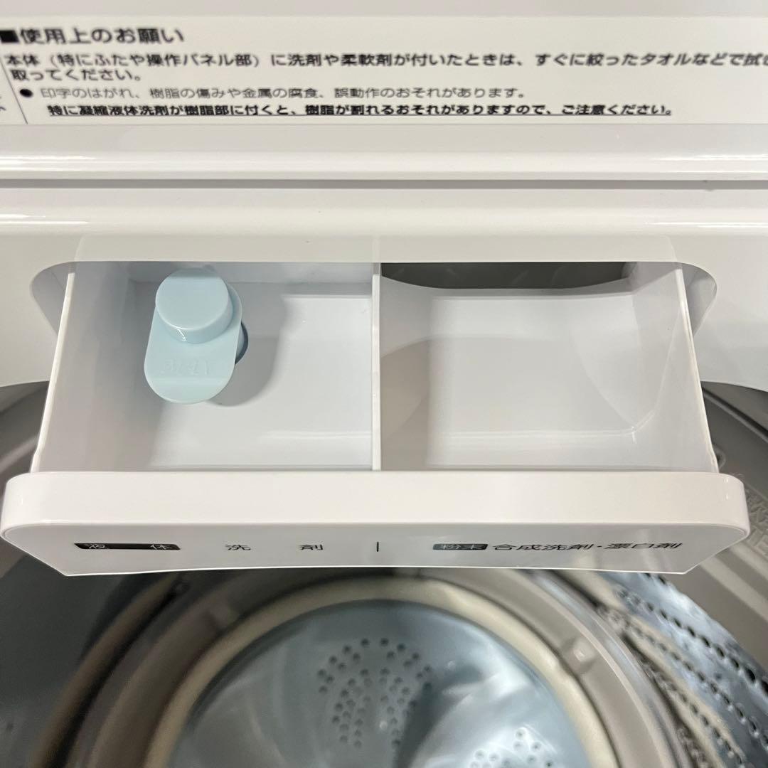 一都三県限定 配送設置無料 家電3点セット 冷蔵庫 洗濯機 電子レンジ