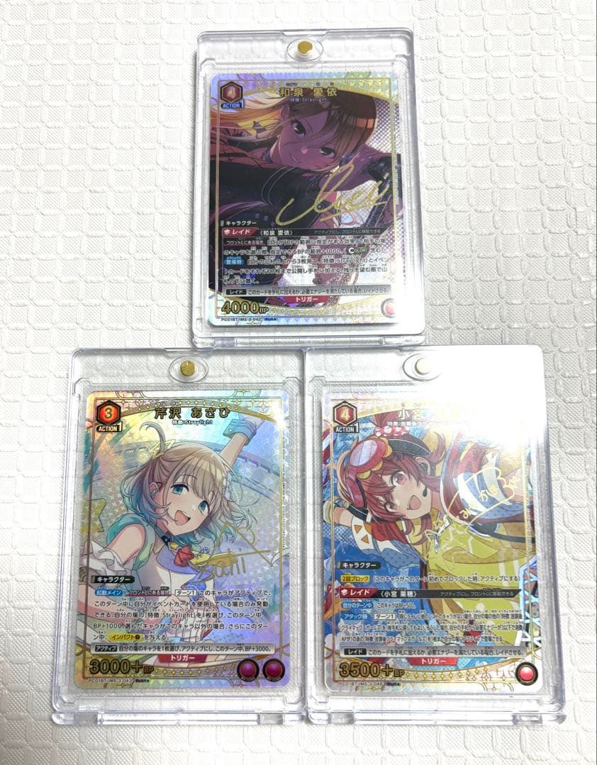 ユニオンアリーナ シャニマス 042 043 046 pcr パラレル