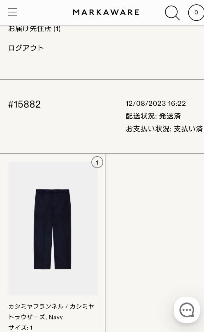 サイズ1 MARKAWARE CASHMERE TROUSERS