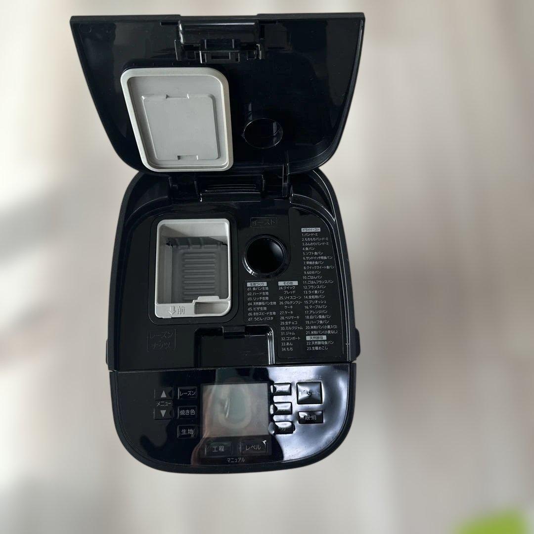 Moooo　Panasonic ホームベーカリー SD-MDX100