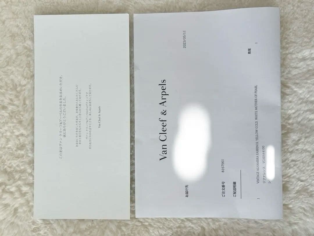 Van Cleef & Arpels ヴィンテージアルハンブラピアス 片耳