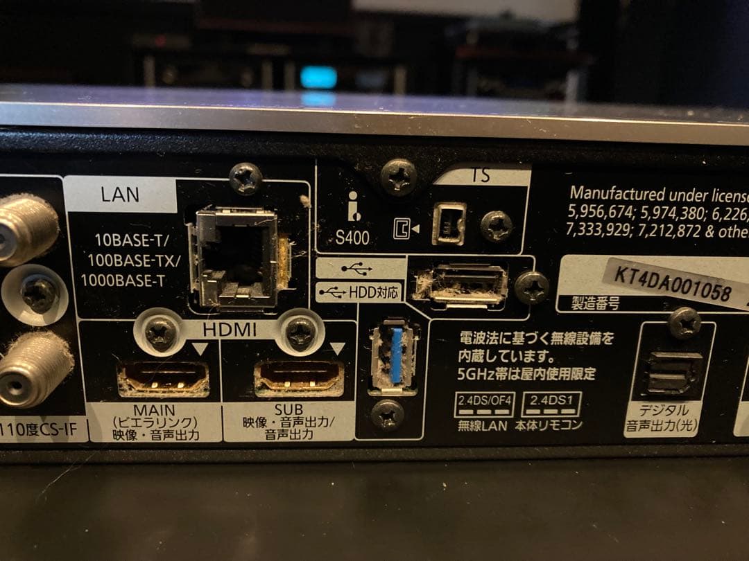 ブルーレイレコーダー DMR-BZT9600 プレミアムDIGA 高音質最終値下