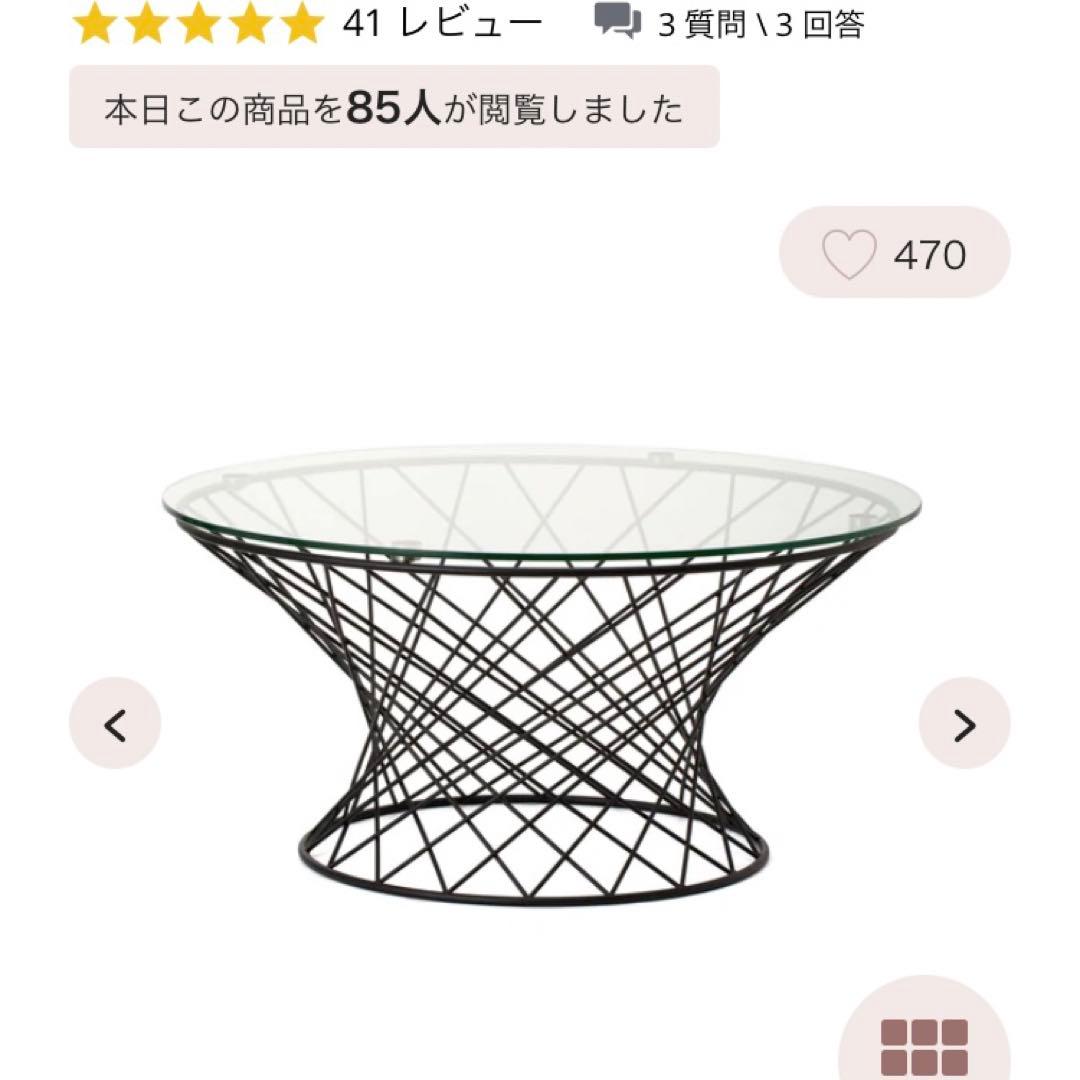 【受取要相談】francfranc マーリア コーヒーテーブル ブラック