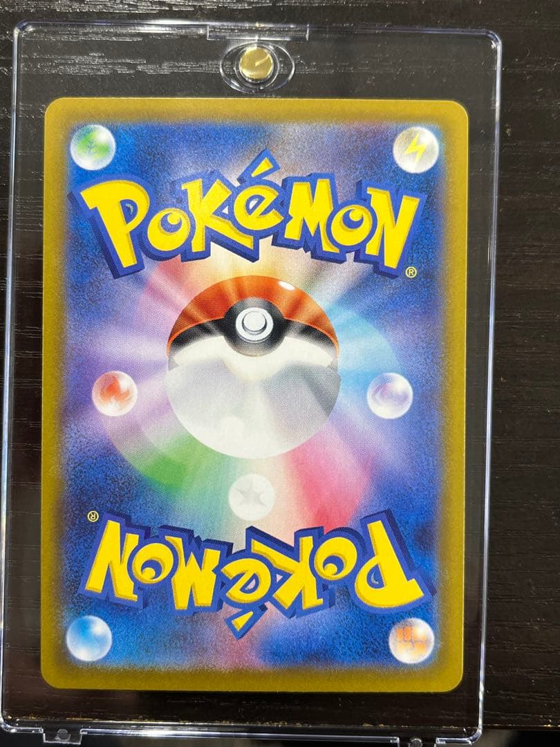 匿名配送　メイのはげまし SAR マグネットローダーつき