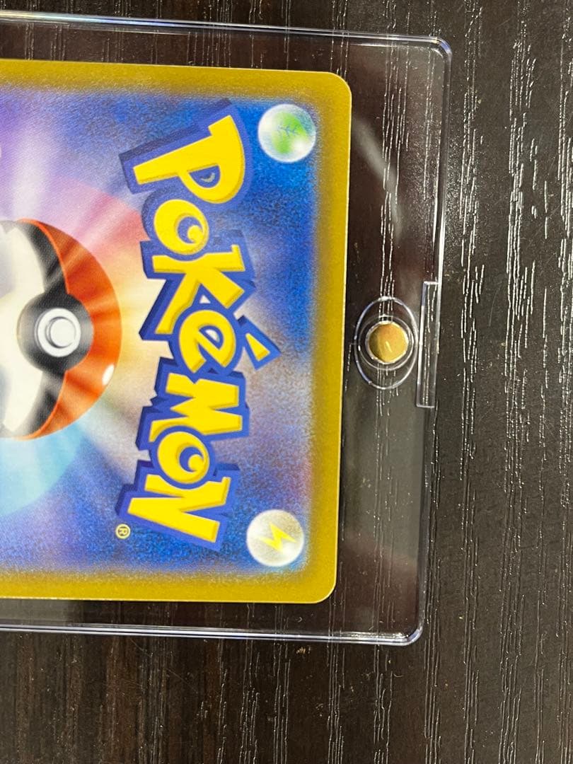 匿名配送　メイのはげまし SAR マグネットローダーつき