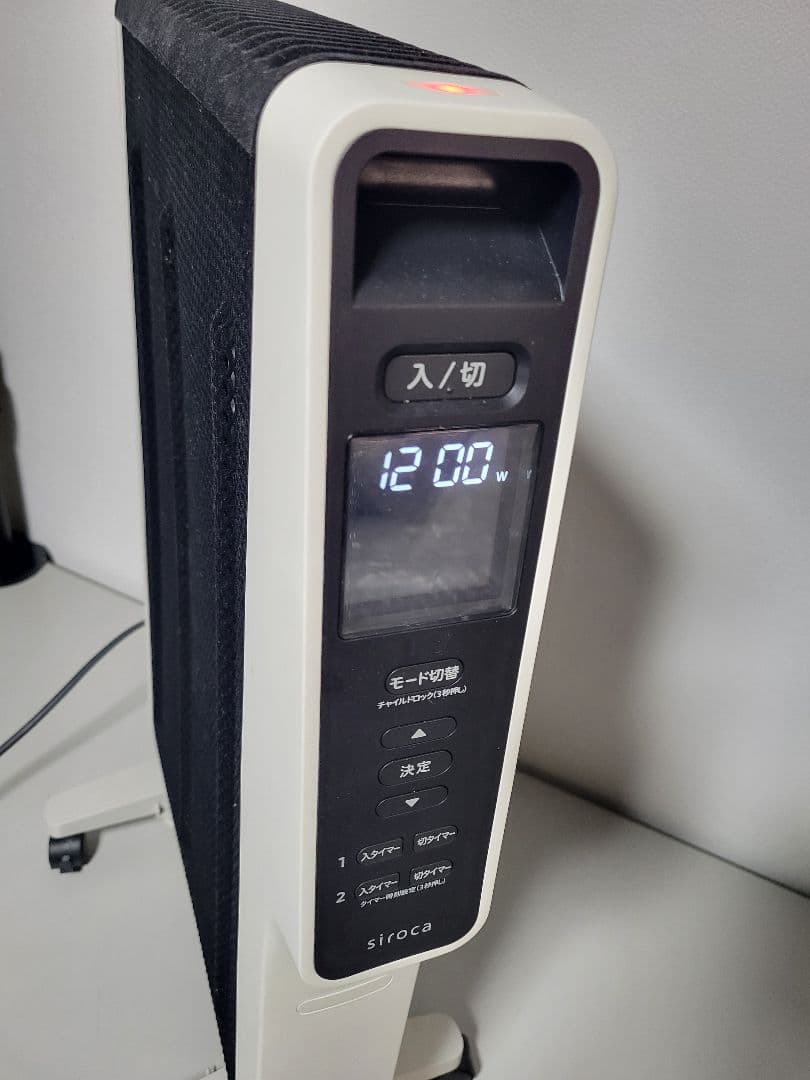 【送料無料】美品　siroca シロカSN-M351 遠赤ヒーター