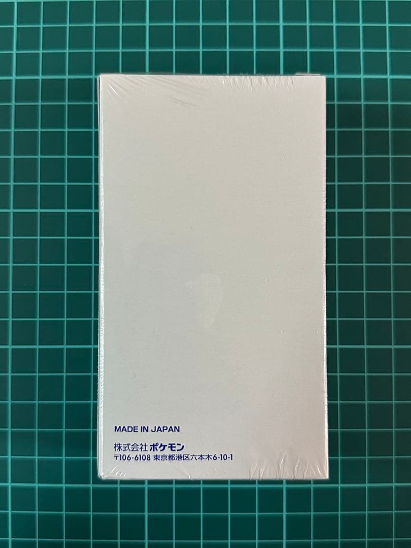 ポケモンカードゲーム　サン＆ムーン　プロモパック　ボックスシュリンク付き
