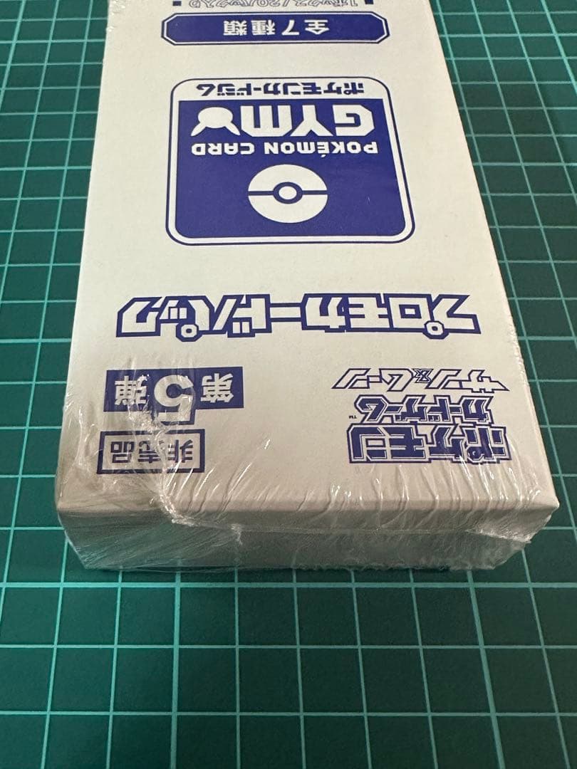 ポケモンカードゲーム　サン＆ムーン　プロモパック　ボックスシュリンク付き