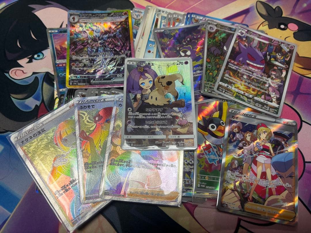 ポケカ ポケモンカード 引退品 まとめ売り