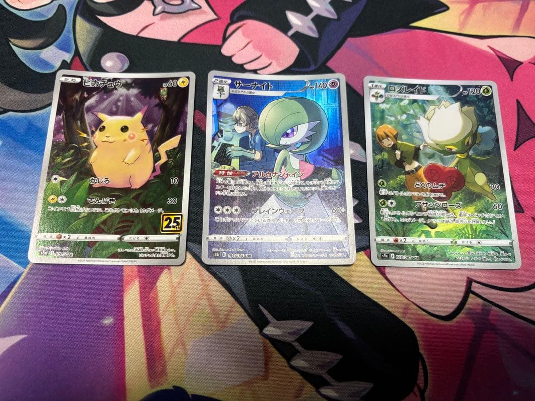 ポケカ ポケモンカード 引退品 まとめ売り