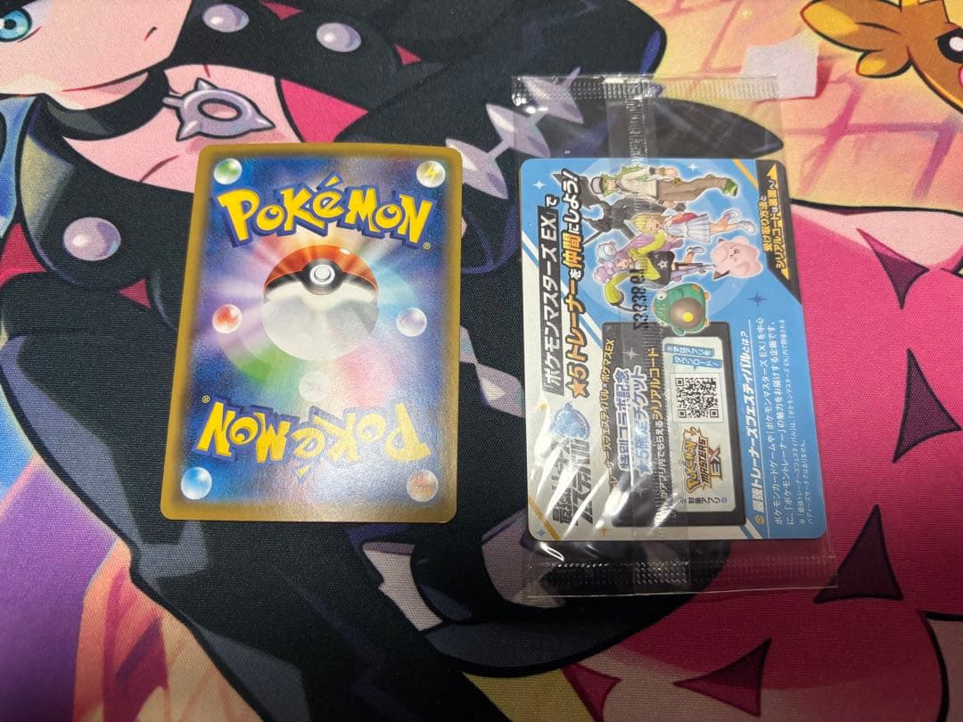 ポケカ ポケモンカード 引退品 まとめ売り