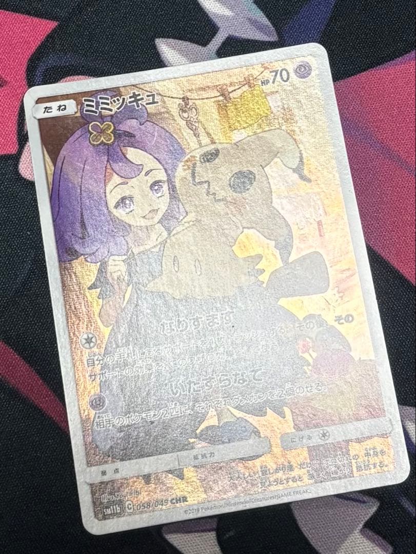 ポケカ ポケモンカード 引退品 まとめ売り