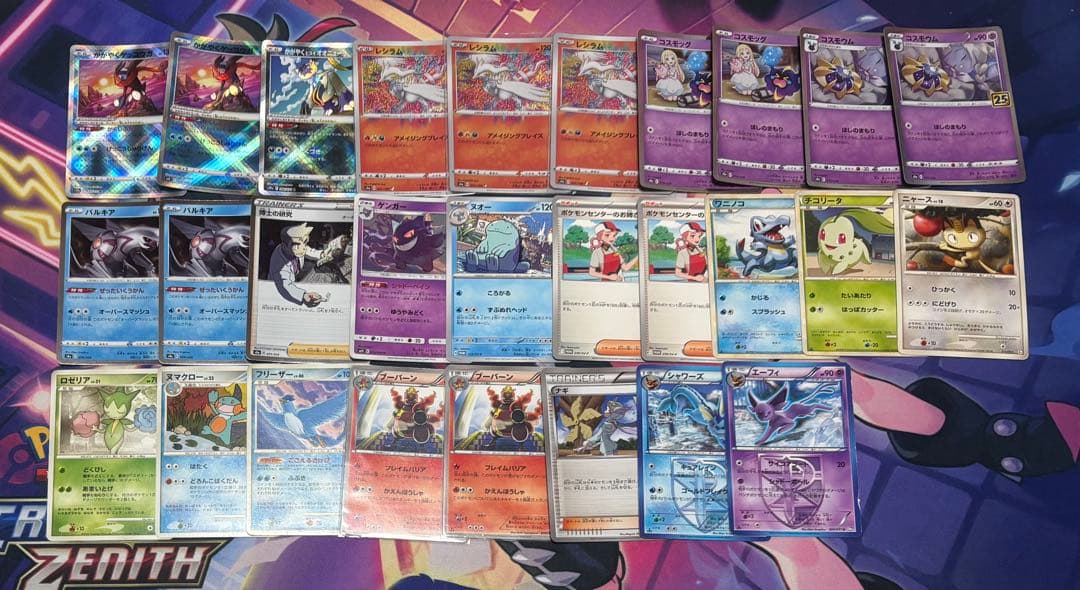 ポケカ ポケモンカード 引退品 まとめ売り