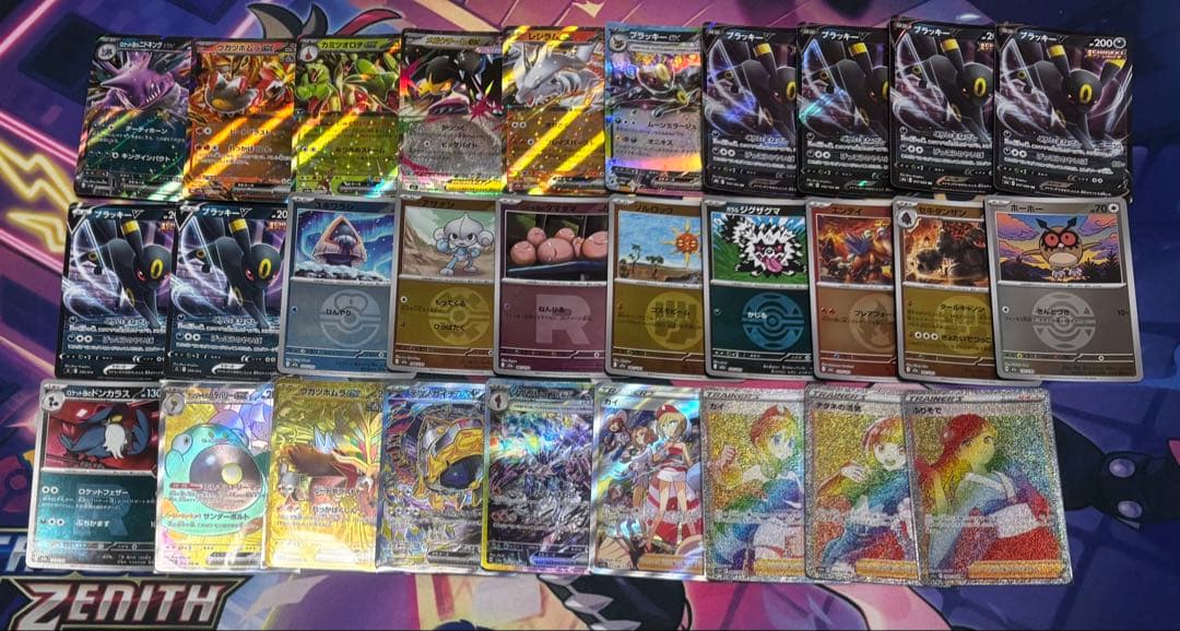 ポケカ ポケモンカード 引退品 まとめ売り