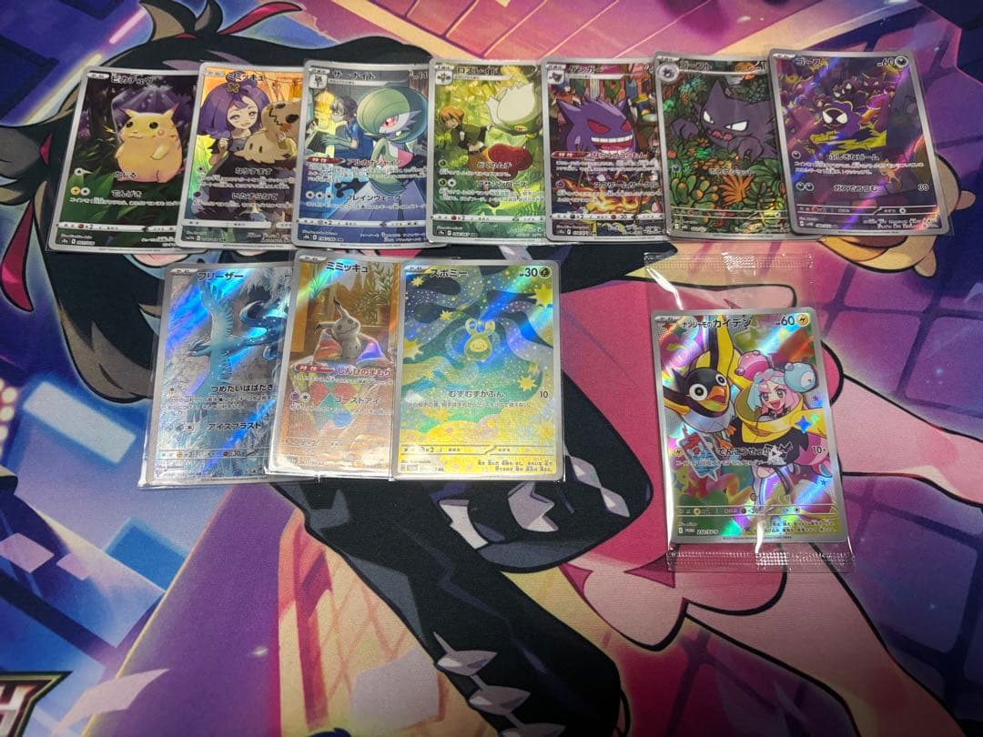 ポケカ ポケモンカード 引退品 まとめ売り