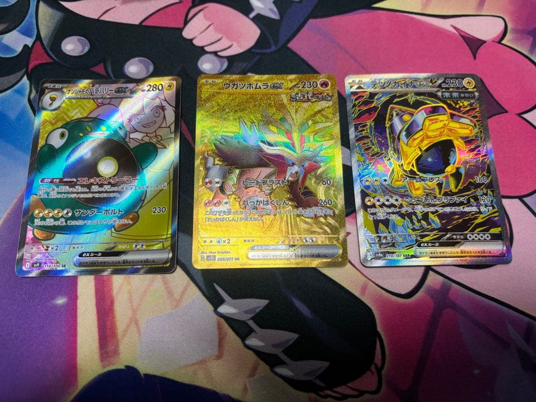 ポケカ ポケモンカード 引退品 まとめ売り