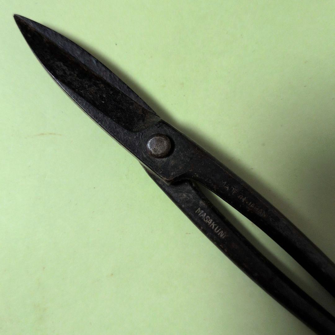 鋏　『昌国』　古道具　造園　園芸　ガーデニング　盆栽　剪定　植木・庭木手入れ