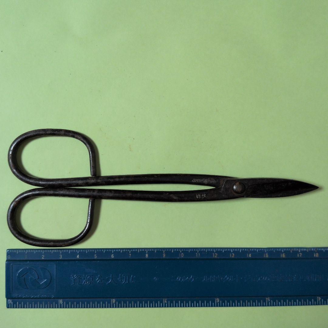 鋏　『昌国』　古道具　造園　園芸　ガーデニング　盆栽　剪定　植木・庭木手入れ