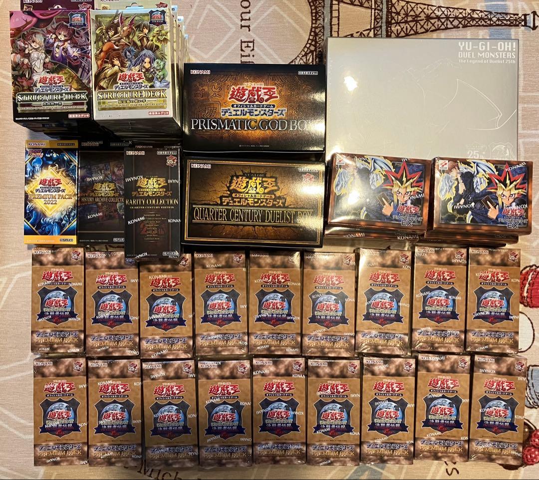 遊戯王OCG デュエルモンスターズ　東京ドーム限定品
