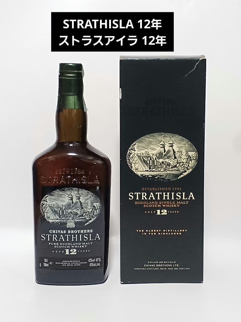 STRATHISLA 12年 ストラスアイラ 未開封