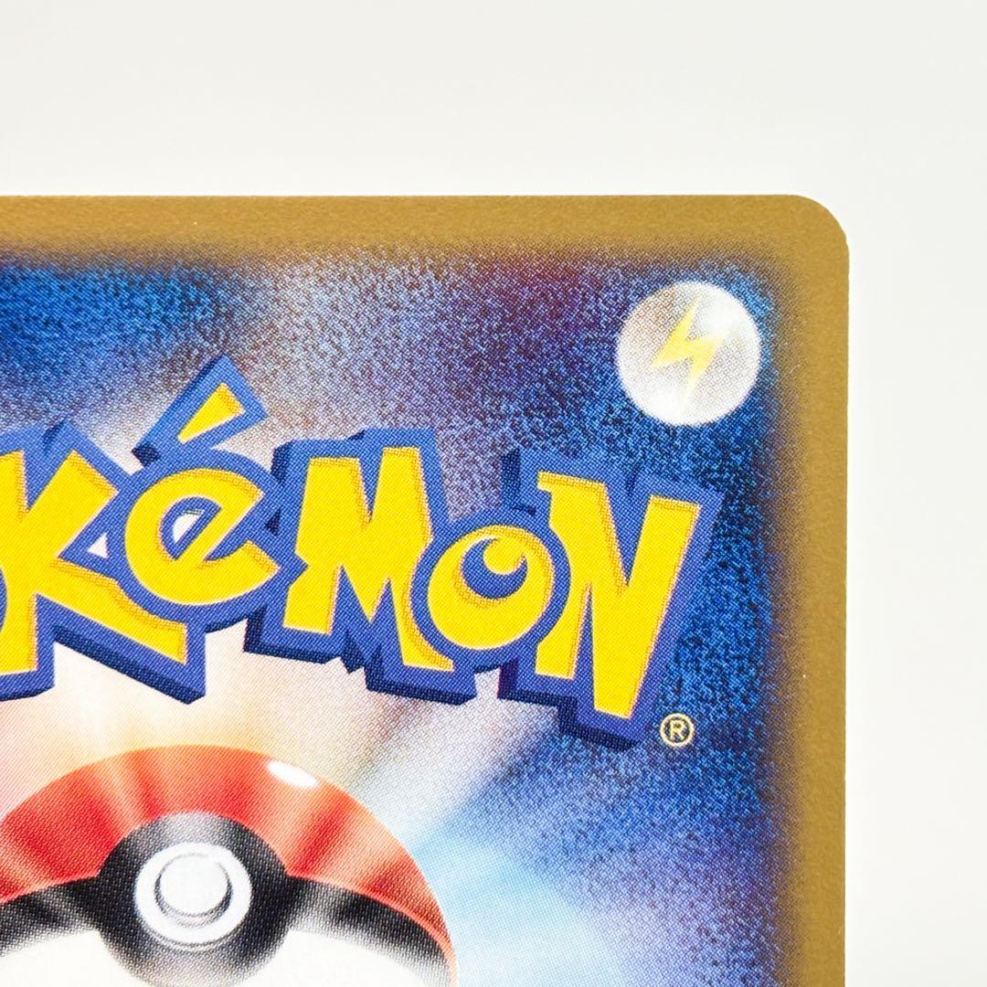 スリーパー ★ 拡張パック第2弾 地図にない町 042/092